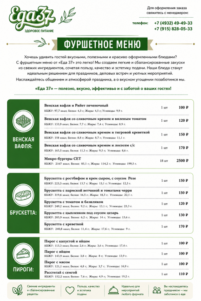 вафли (1).png